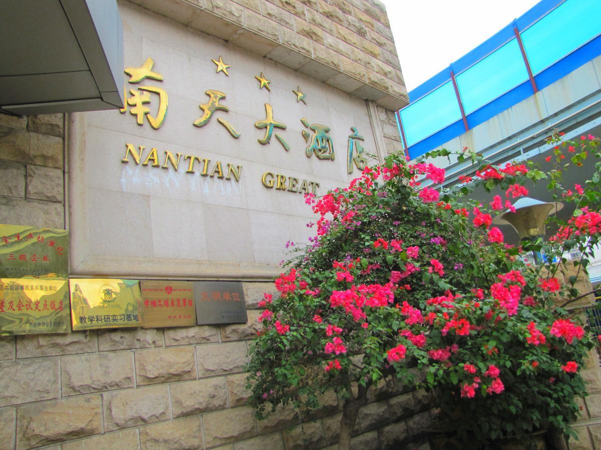 Nantian Grand Hotel Liuzhou Exterior photo